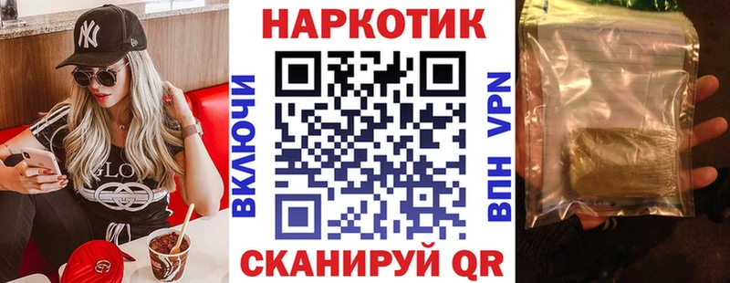 Названия наркотиков Приволжский Альфа ПВП  МЕФ  Каннабис  COCAIN 