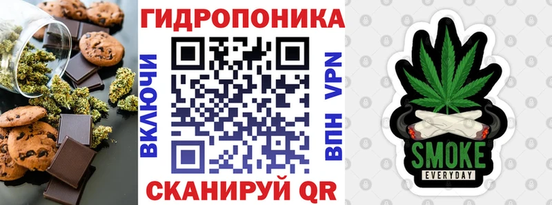 цены наркотик Приволжский Canna-Cookies конопля