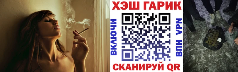 ГАШИШ гашик  купить   Приволжский 