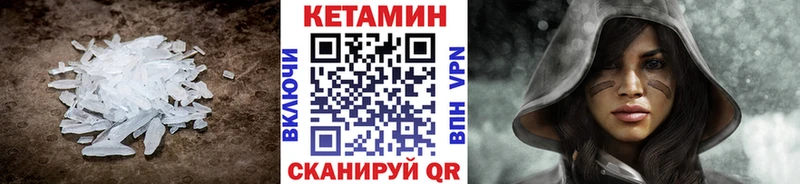 Кетамин ketamine Приволжский