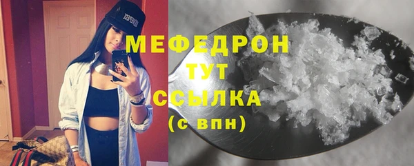 сатива Белокуриха