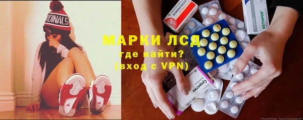 сатива Белокуриха