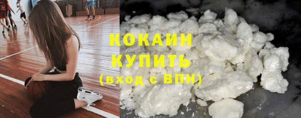 мет Беломорск