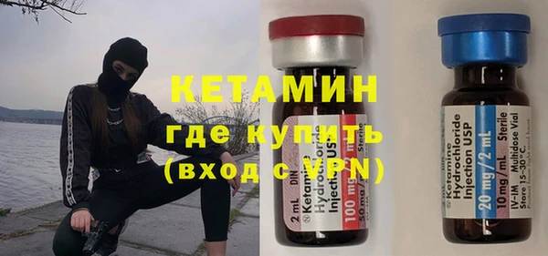 соль курить ск Богданович