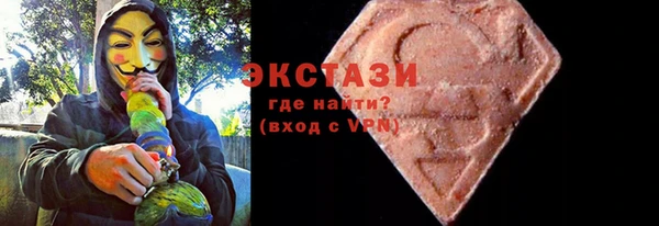 соль курить ск Богданович