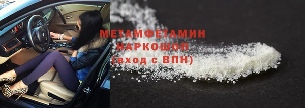 меф VHQ Богородицк
