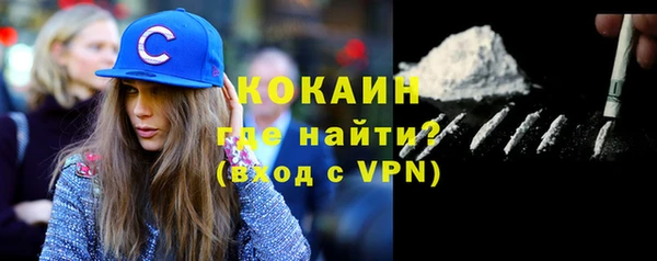 меф VHQ Богородицк