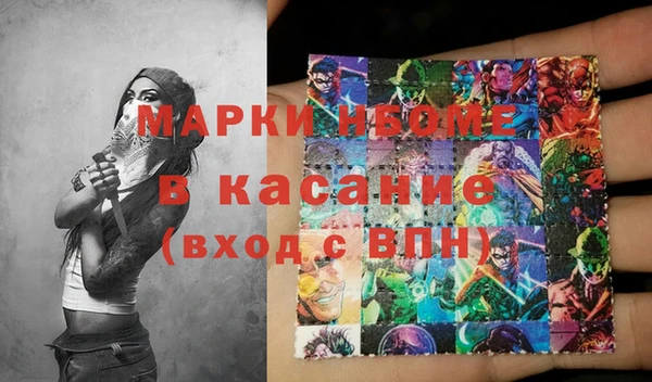 мет Беломорск