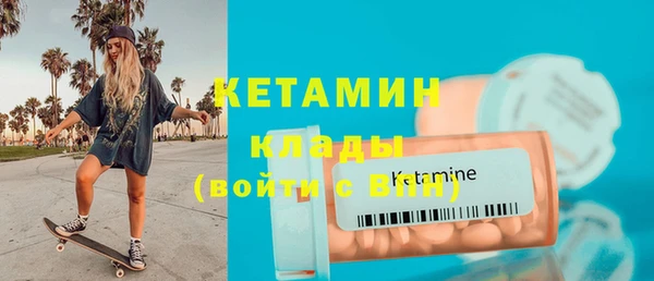 герыч Богородск