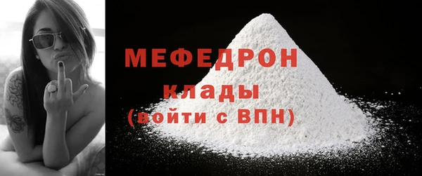меф VHQ Богородицк