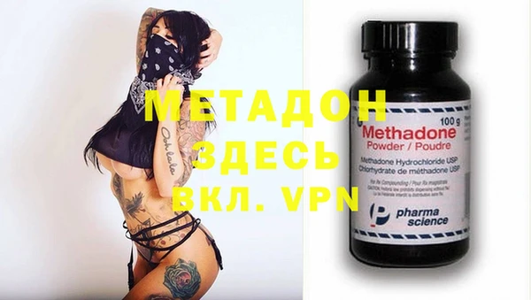 мет Беломорск