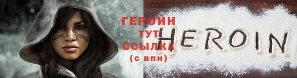 мет Беломорск