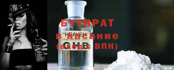 герыч Богородск