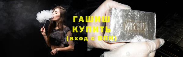 COCAINE Россошь