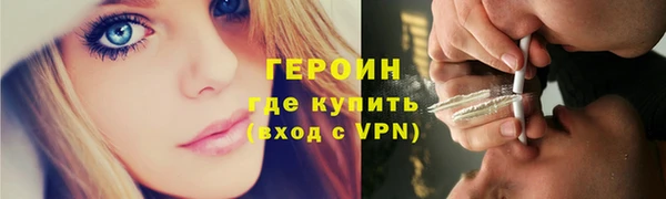 MDMA Рославль