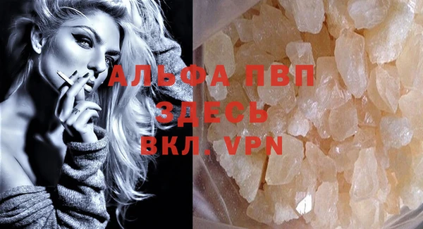 а пвп мука Белоозёрский