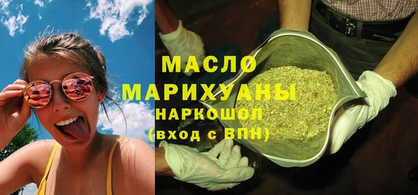 мет Беломорск
