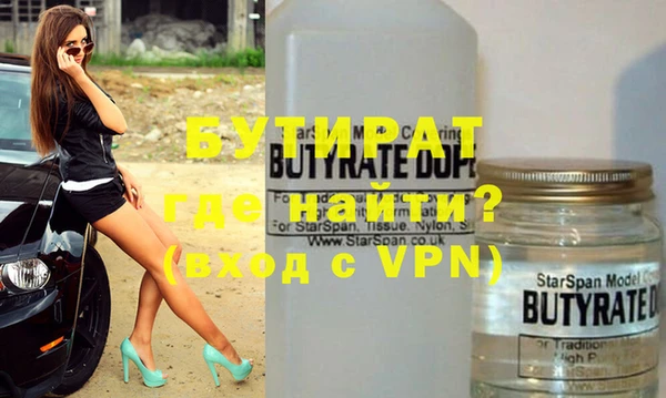 сатива Белокуриха