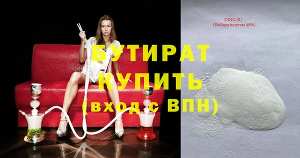 а пвп мука Белоозёрский