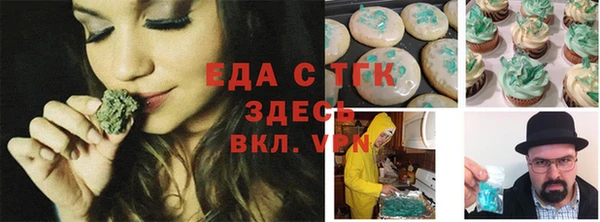сатива Белокуриха