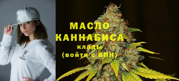 соль курить ск Богданович