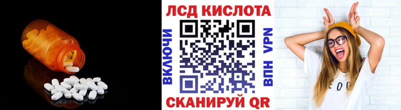 ЛСД экстази кислота  ссылка на мегу сайт  Приволжский 