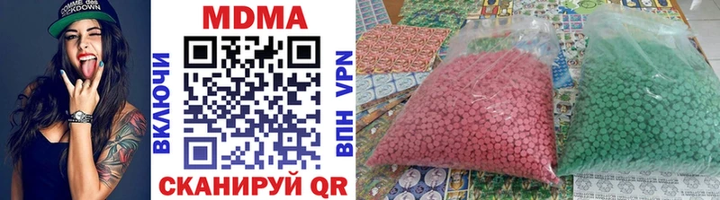 MDMA crystal  Приволжский 