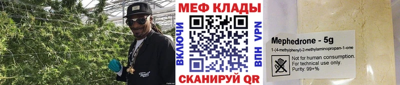 Мефедрон кристаллы  где найти   Приволжский 