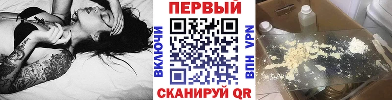 Первитин кристалл  Приволжский 